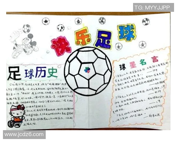 足球的魅力与历史探秘以及全球影响力的深度解析 足球的魅力与历史探秘以及全球影响力的深度解析