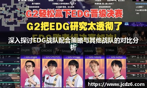 emc易倍体育