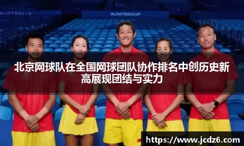 emc易倍体育平台