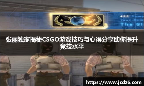 emc易倍体育APP