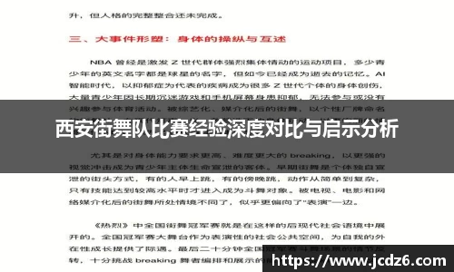 emc易倍体育平台