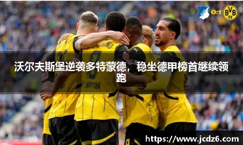 emc易倍体育官网