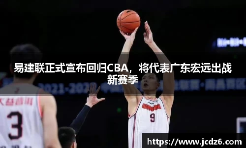 emc易倍体育APP