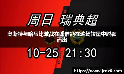 emc易倍体育平台