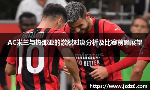emc易倍体育平台