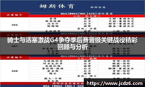 emc易倍体育