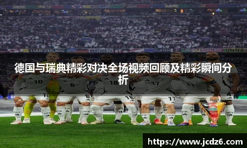 emc易倍体育