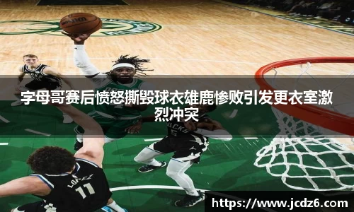 emc易倍体育官网
