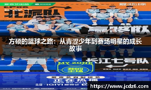 emc易倍体育平台