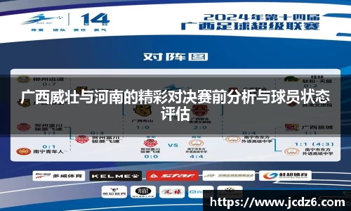 emc易倍体育APP