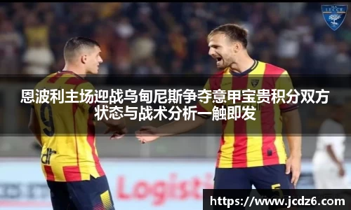 emc易倍体育平台