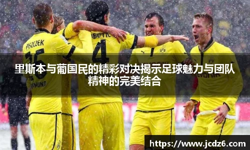 emc易倍体育官网