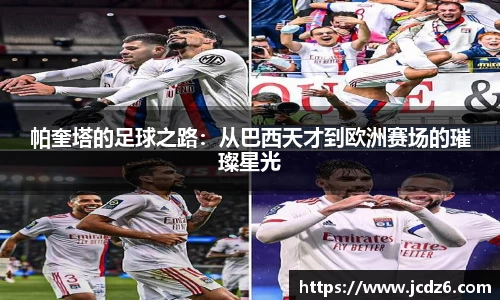 emc易倍体育官网