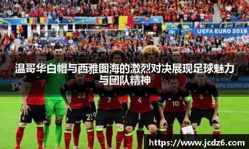 emc易倍体育