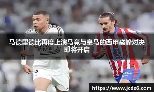 emc易倍体育
