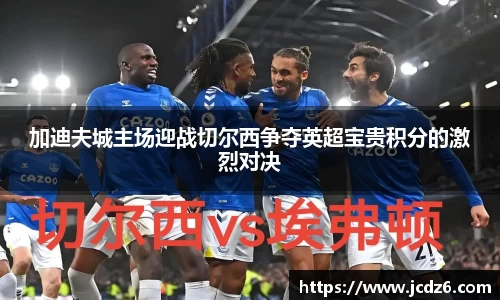 emc易倍体育平台