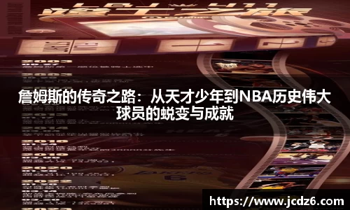 emc易倍体育APP
