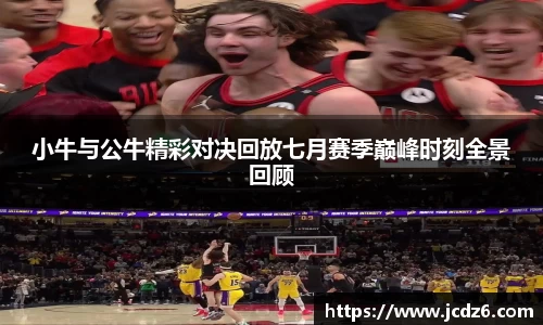emc易倍体育官网