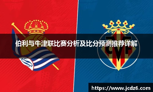 emc易倍体育平台