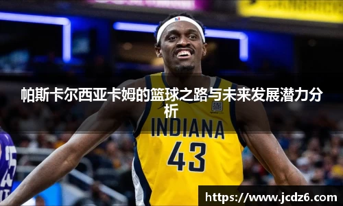 emc易倍体育官网