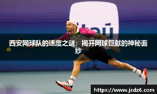 emc易倍体育