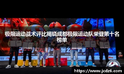 emc易倍体育平台
