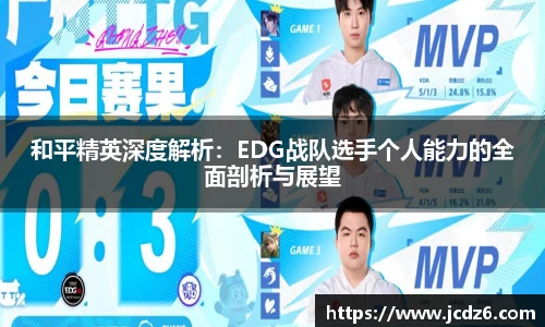 emc易倍体育官网