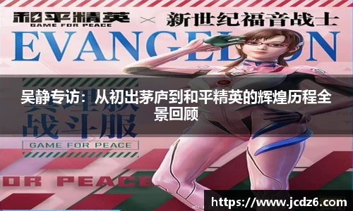 emc易倍体育