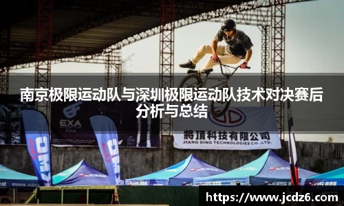 emc易倍体育APP