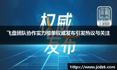 emc易倍体育平台