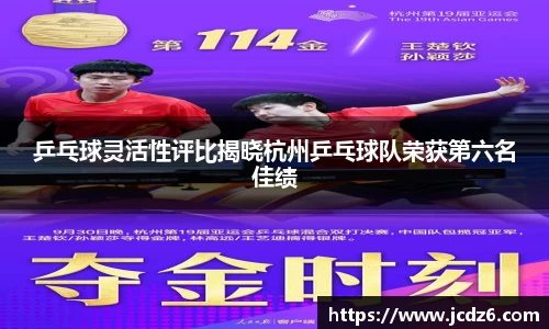 emc易倍体育