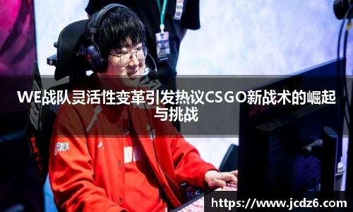 emc易倍体育